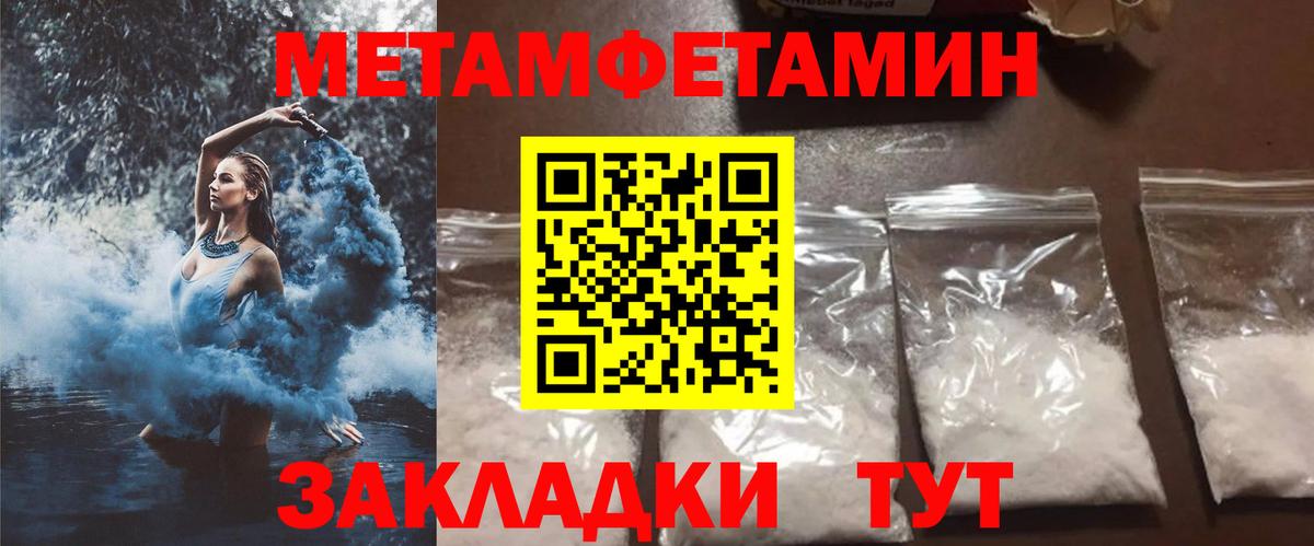 Амфетамин  АМФЕТАМИН 98%  Вход с VPN  Рассказово  Amphetamine 