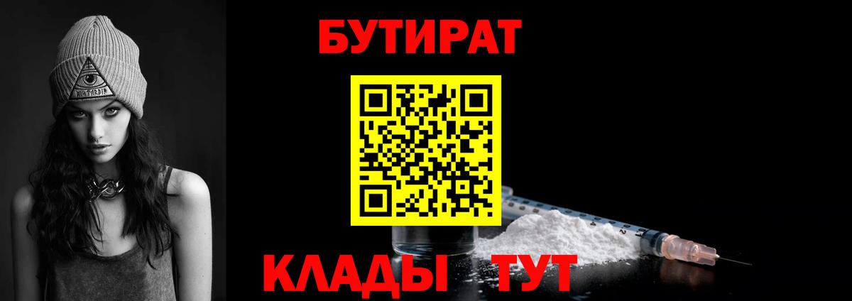 Канабис  Рассказово  Вход с VPN  ГАШ  КОКАИН  Мефедрон   Гашиш 