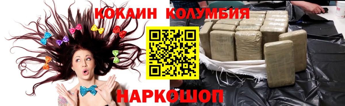 Кокаин Эквадор Рассказово