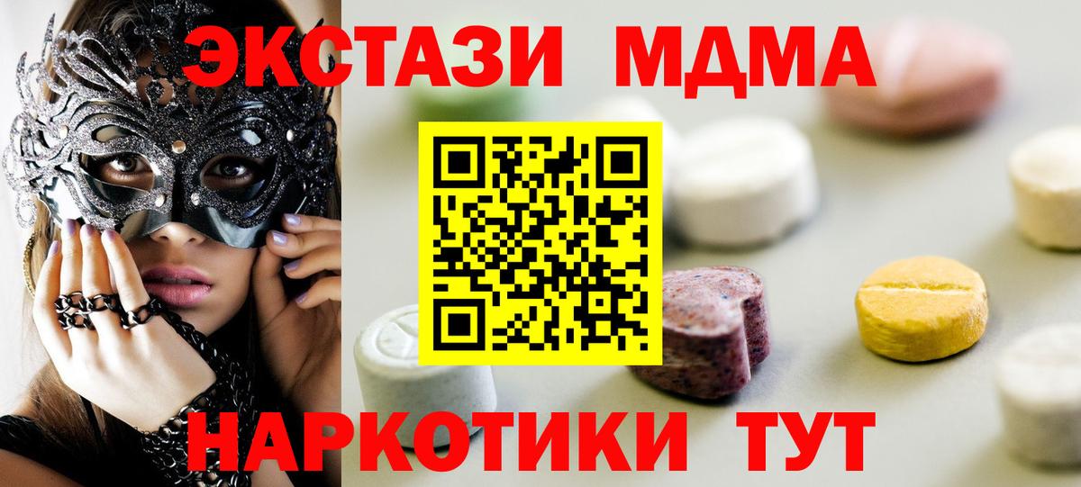 даркнет сайт    ссылки  Рассказово  ЭКСТАЗИ Punisher  Экстази круглые  Вход с VPN 