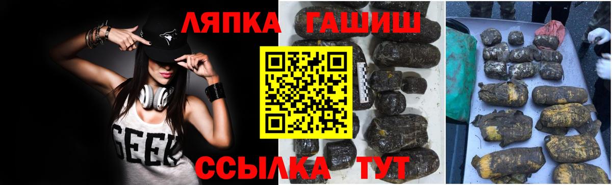 Гашиш hashish Рассказово