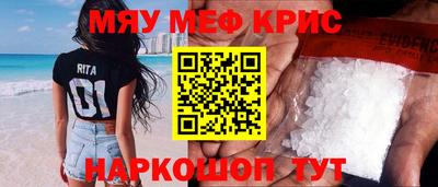 кокаин перу Краснознаменск
