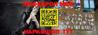 молекула духа Краснодар
