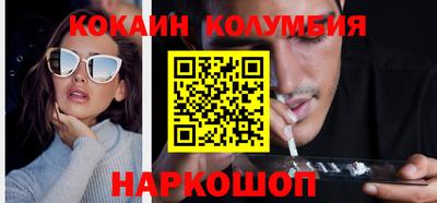 молекула духа Краснодар