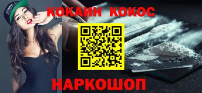 молекула духа Краснодар