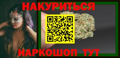 альфа пвп Краснокаменск