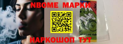 кокаин перу Краснознаменск