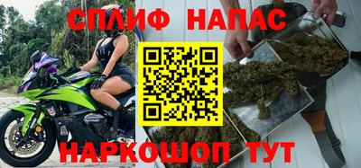 молекула духа Краснодар