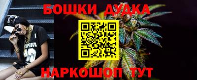молекула духа Краснодар