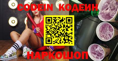 альфа пвп Краснокаменск