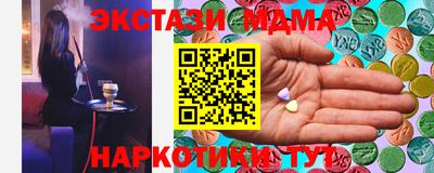 кокаин перу Краснознаменск