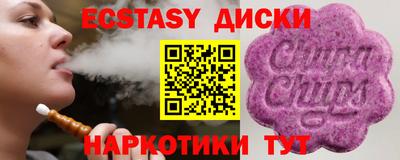 альфа пвп Краснокаменск