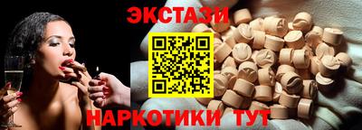 кокаин перу Краснознаменск