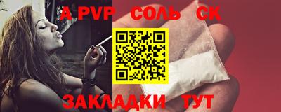 молекула духа Краснодар