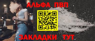 молекула духа Краснодар