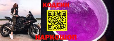 альфа пвп Краснокаменск