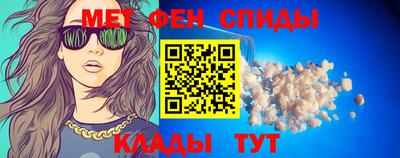 молекула духа Краснодар