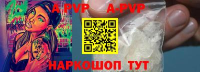 молекула духа Краснодар