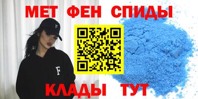 молекула духа Краснодар