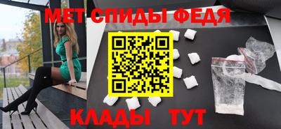 молекула духа Краснодар