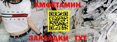 молекула духа Краснодар