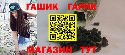 альфа пвп Краснокаменск