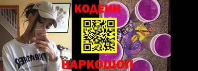молекула духа Краснодар