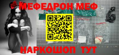 кокаин перу Краснознаменск
