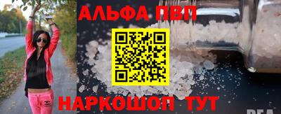 молекула духа Краснодар