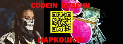 молекула духа Краснодар
