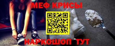 молекула духа Краснодар