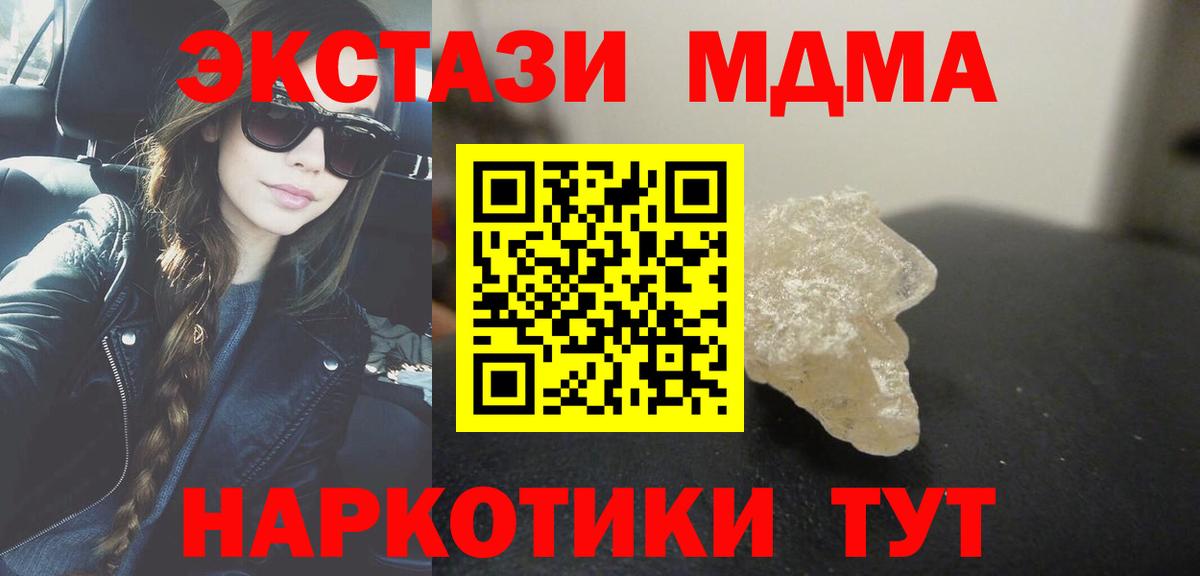 МДМА VHQ Рассказово