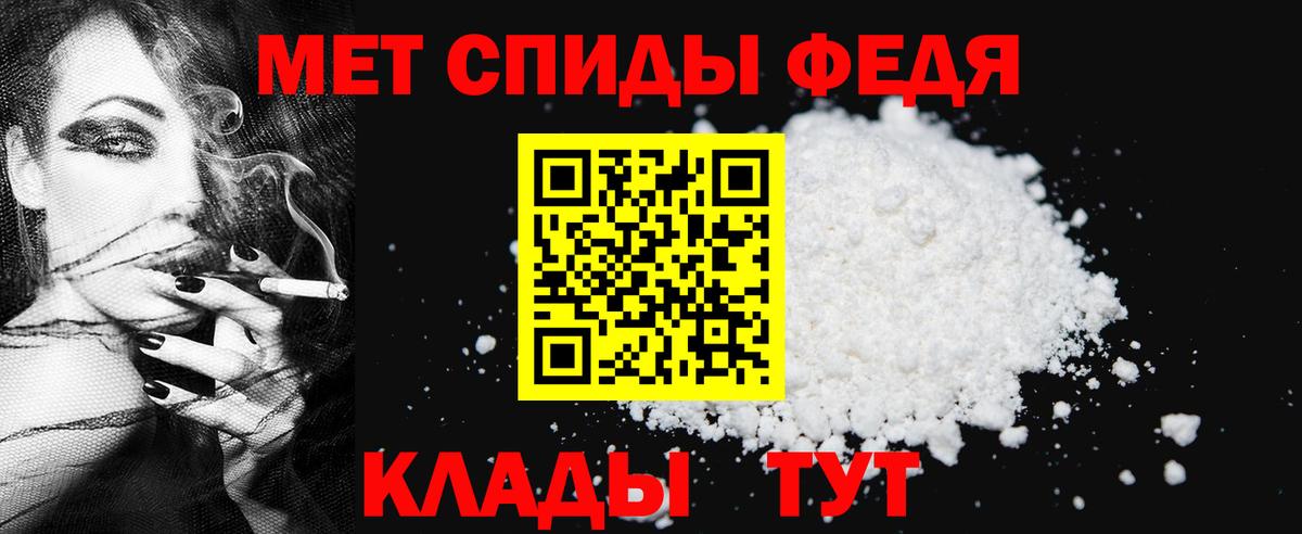 Рассказово  Первитин витя  Вход с VPN 