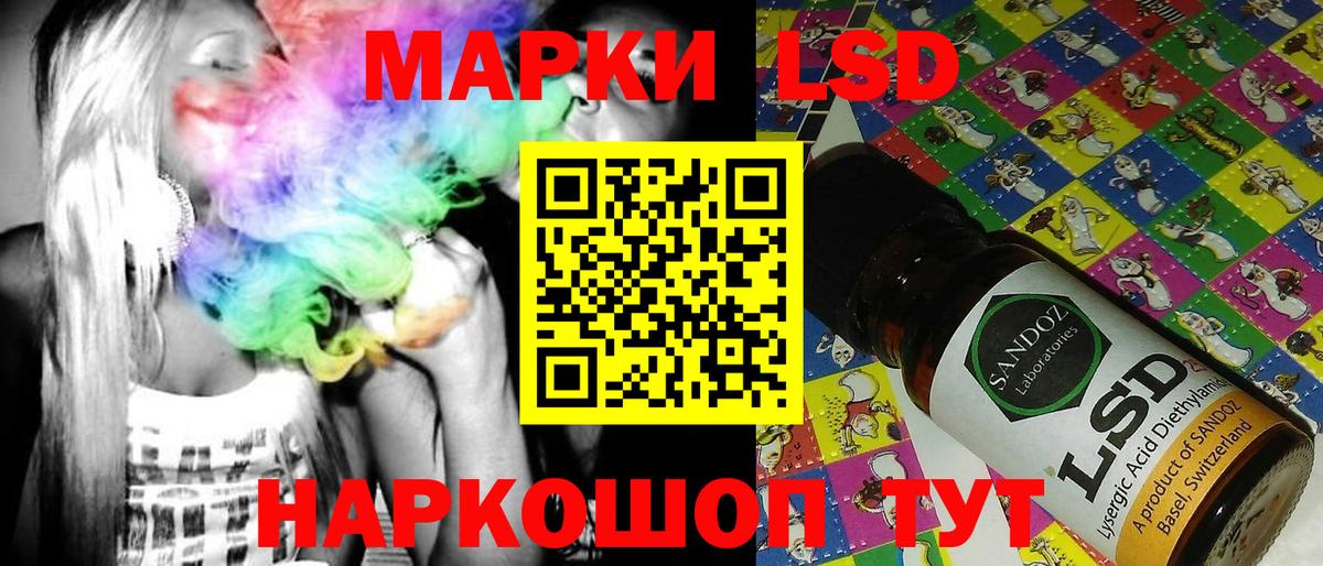 Марки 25I-NBOMe  Марки NBOMe 1500мкг  Вход с VPN  Марки NBOMe 1500мкг  Рассказово 