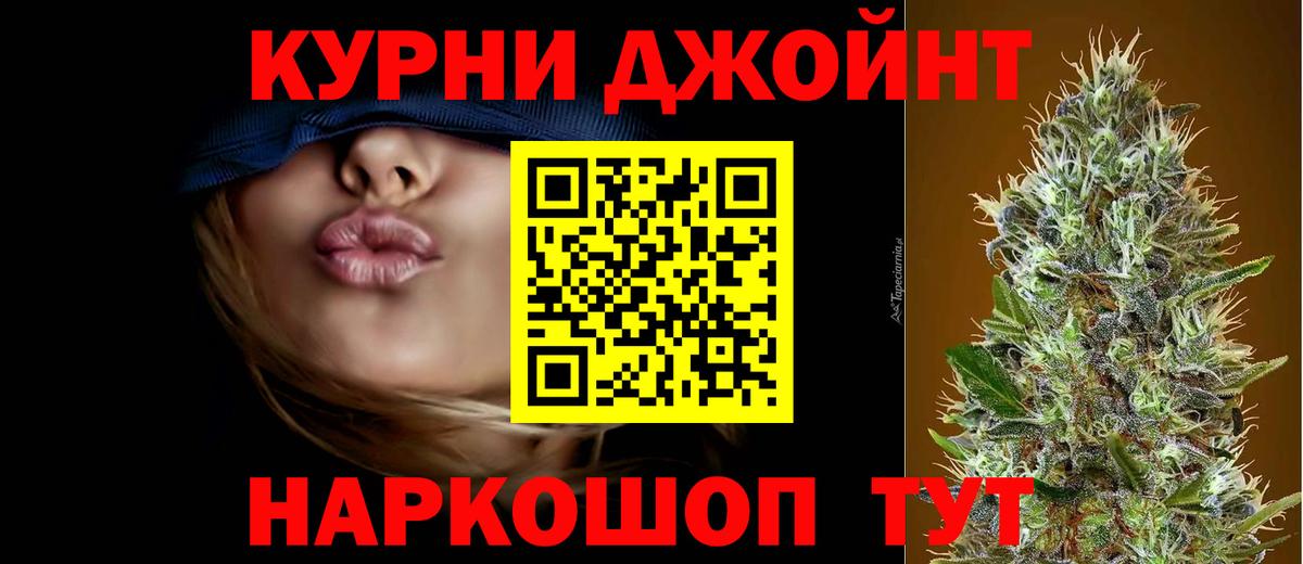 Шишки марихуана планчик Рассказово